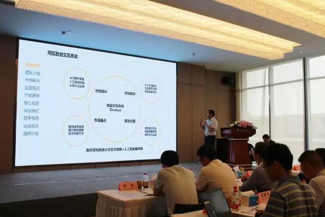 祝賀飔拓科技 羅湖大梧桐雙創(chuàng)大賽人工智能專場武漢賽區(qū)折桂，引領(lǐng)AI雙創(chuàng)服務(wù)新浪潮