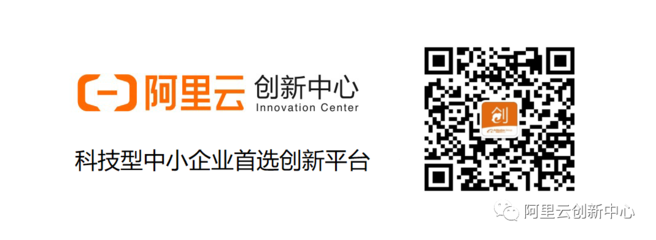 阿里云創(chuàng)峰會(huì)遂昌專場圓滿落幕，攜手共繪“數(shù)字綠谷”智慧藍(lán)圖，人工智能賦能雙創(chuàng)新篇章