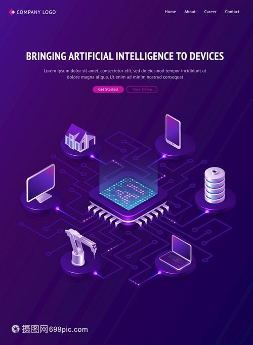 人工智能雙創(chuàng)服務(wù) 賦能智能硬件從芯片到物聯(lián)網(wǎng)的全面革新