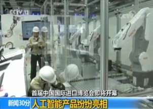 智慧浪潮涌進(jìn)博 AI雙創(chuàng)服務(wù)點(diǎn)亮中國創(chuàng)新生態(tài)