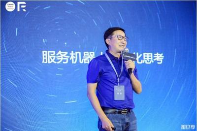 雙創(chuàng)周壓軸論壇 人工智能機(jī)器人創(chuàng)新，人機(jī)協(xié)作誰主未來？